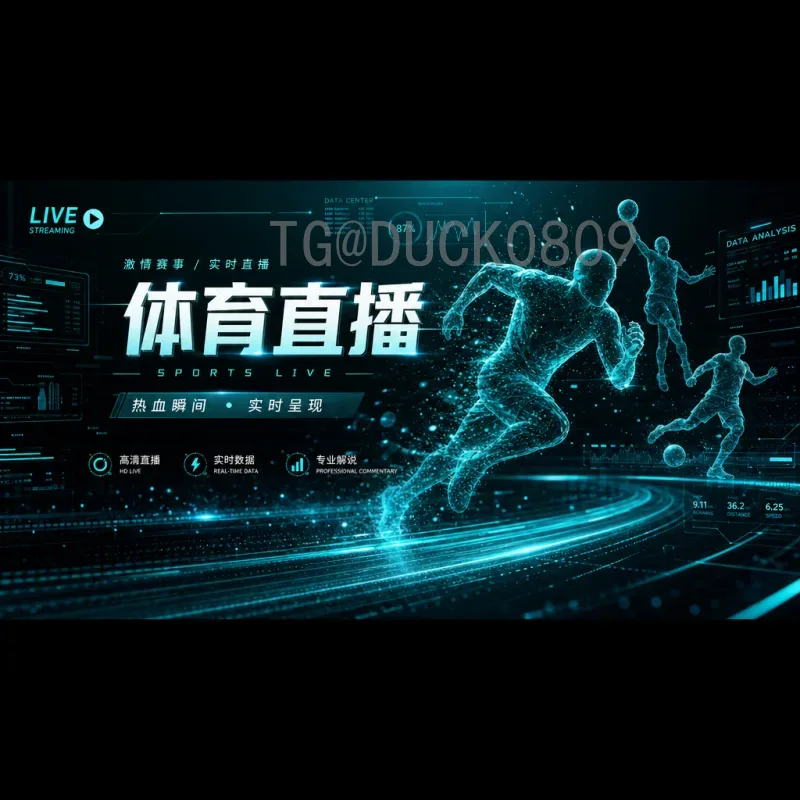 2026世世界杯前瞻：北美三国联合举办，足球盛宴即将开启